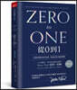 Zero to One: Notes on Startups, or How to Build the Future