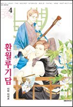 상품명