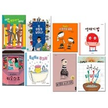 마음이 자라는 사회정서학습(SEL) 그림책 1+2 세트 (전8권)