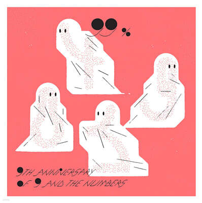 9와 숫자들 - 99%, 베스트 (The Extented Edition) [투명 컬러 2LP]