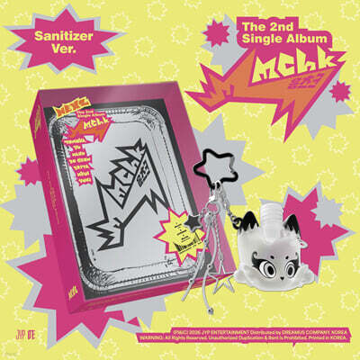 NEXZ (넥스지) - 싱글앨범 2집 : Mmchk [Sanitizer ver.]