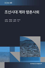 일제강점기 종묘 연구