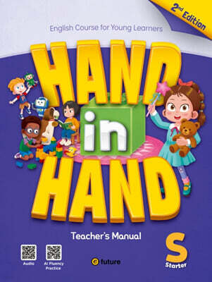 [2판] Hand in Hand Starter : Teacher's Manual