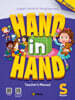 [2판] Hand in Hand Starter : Teacher's Manual