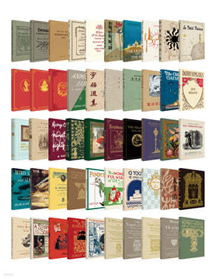 착한책 프로젝트 : 초판본 세계문학 세트