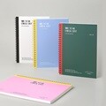 (만년형) 미드이어 체크리스트 위클리 A5 B5_다이어리 플래너 스터디