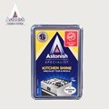 아스토니쉬 멀티찌든때 키친 샤인 클리너 450g