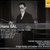 Carolyn Sampson 한스 갈: 성악 작품 3집 (Hans Gal: Music for Voices Vol.3)