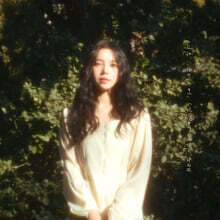 배다해 - 여운; 스며들어 네 곁에 머무는 노래