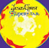 지저스 크라이스트 슈퍼스타 뮤지컬음악 (Jesus Christ Superstar: A Rock Opera Original Soundtrack) [2LP]
