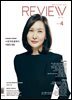 2026년 월간 리뷰 4월호