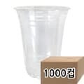 98파이 16온스 아이스 페트컵 1,000컵 탕비실