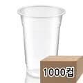 98파이 20온스 아이스 페트컵 1,000컵 탕비실
