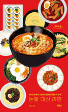 상품명