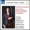 Ekachai Jearakul 에카차이 제라쿨 기타 리사이틀 (Ekachai Jearakul Guitar Recital)