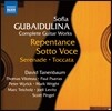 David Tanenbaum 구바이둘리나: 기타를 위한 작품 전곡 (Sofia Gubaidulina: Complete Guitar Works)