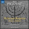 Anna Serova 보리스 피고바트: 홀로코스트 레퀴엠, 새벽의 시 (Boris Pigovat: Holocaust Requiem, Poem of Dawn)