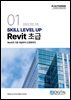 SKILL LEVEL UP Revit 초급