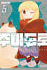 주미도로 5