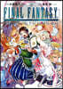 FINAL FANTASY LOST STRANGER 14