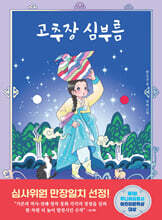 상품명