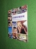 스파뷰티 테라피