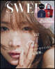 寶島社スペシャルsweet  2026年6月號特別號 otona SWEET