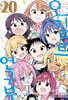 어서 와! 오컬트 연구부 20