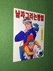 남자 그리는 방법
