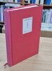 능력자 - 최민석 장편소설 (2012 오늘의 작가상 수상작) (2012 초판)