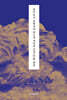 조선 후기 유학자의 장소성 자각과 산지(山誌) 편찬