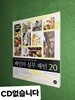페인터 실무 패턴 20 ( CD없습니다)