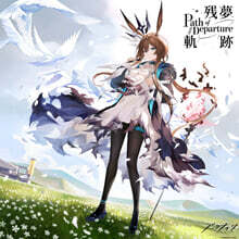 명일방주 게임음악 (Arknights - "Zanmukiseki") [2LP]