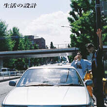 Seikatsu no sekkei (세이카츠 노 세케이) - For the Long Curve [LP]