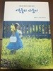 어른들의 사춘기