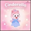 (주디세이 영어 동화) 신데렐라 : Cinderella