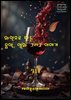 와인으로 만든 음악, 영화 그리고 이야기