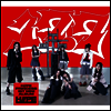 하입프린세스 (H//PE Princess) - 17.7 (CD+Photobook) (초회한정반 A)(CD)