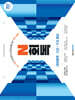 2027 수능 대비 N회독 국어영역 인문+주제 통합 (2026년)