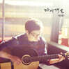 박경환 - 1집 다시 겨울 [LP]