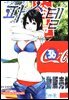 파스텔 36권