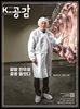 K-공감 848호