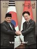 K-공감 849호