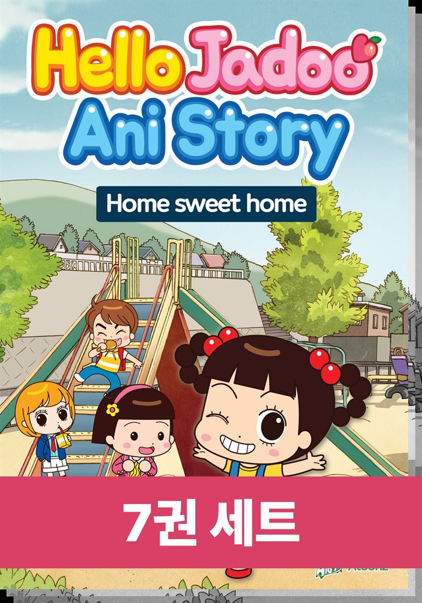 [50년 대여] [세트] Hello Jadoo Ani Story (안녕, 자두야)(영어 오디오북) (총7권)