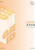 2027 그리드 GRID 로직 N제 시즌2 화학1 (2026년)