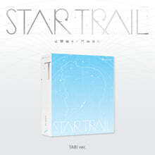 스텔라이브 (STELLIVE) - STELLIVE 1st Album [ STAR TRAIL ] (Tabi Ver.)