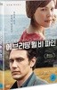 에브리띵 윌 비파인   / DVD 새상품
