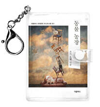 동물 농장 미니미니 키링북