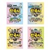 역사 쌤과 함께하는 한국사 도장 깨기 1-4번 세트-전4권