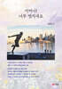 어머나! 너무 멋지세요